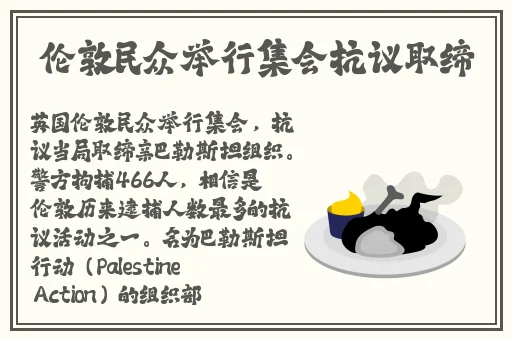网爆门不打烊