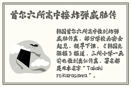 **长征黑料不打烊