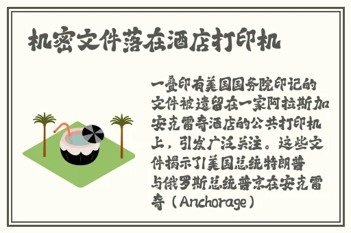 亚洲成A人片在线观看中文L