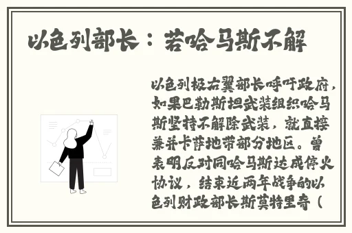一个one致敬韩寒4.1污破解版